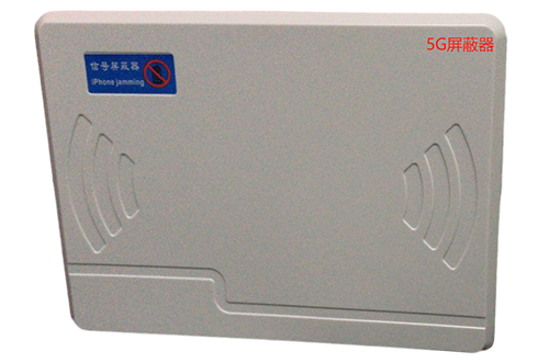 新郑经济型移动通信干扰器7路