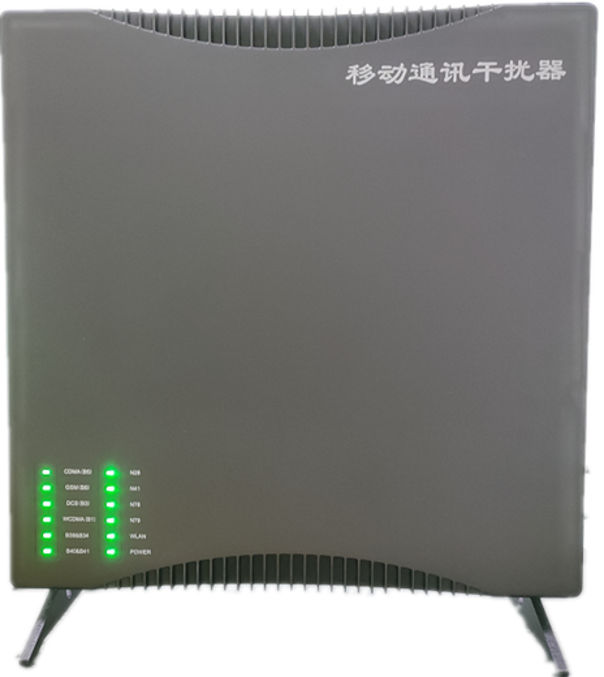  新郑信令级放装型数字移动通信干扰器