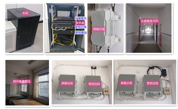 新郑某武警部队屏蔽管控案例（数字信令级）