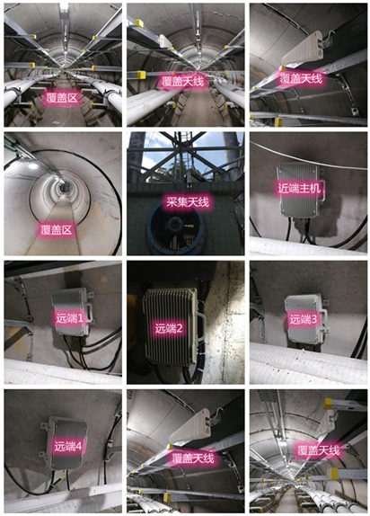  新郑电力管廊覆盖天线方案案例