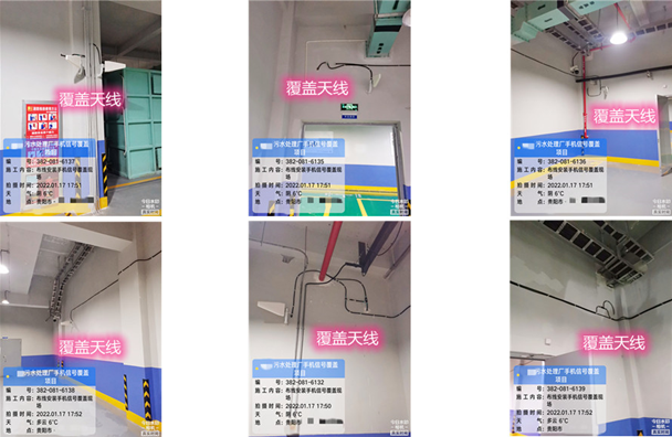  新郑污水处理净水厂地下箱体覆盖案例